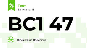 BC1 47