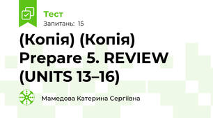 (Копія) (Копія) Prepare 5. REVIEW (UNITS 13–16)