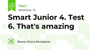  Smart Junior 4. Test 6. That's amazing