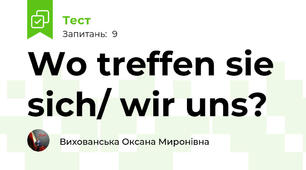 Wo treffen sie sich/ wir uns? 
