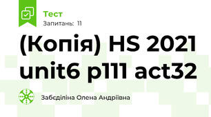 (Копія) HS 2021 unit6 p111 act32