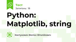 Python: Matplotlib, string