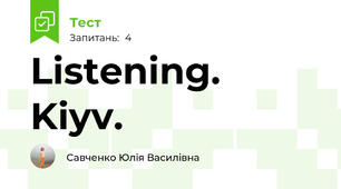 Listening. Kiyv. 