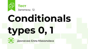 Conditionals  types 0, 1