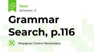 Grammar Search, p.116