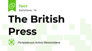 The British Press
