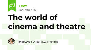 The world of cinema and theatre