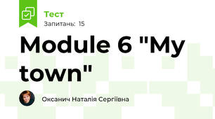 Module 6 "My town"