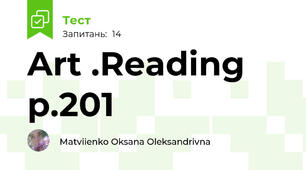 Art .Reading p.201