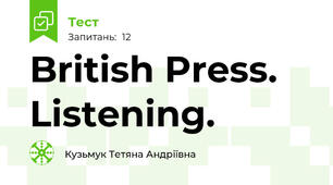 British Press. Listening.