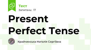 Present Perfect Tense