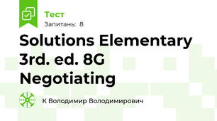 Solutions Elementary 3rd. ed. 8G Negotiating