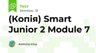 (Копія) Smart Junior 2 Module 7