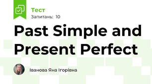 Past Simple and Present Perfect