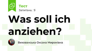 Was soll ich anziehen?