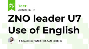 ZNO leader U7 Use of English