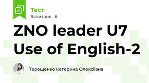 ZNO leader U7 Use of English-2