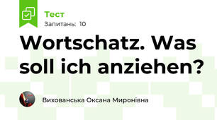 Wortschatz. Was soll ich anziehen? 