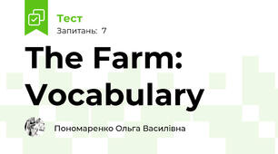 The Farm: Vocabulary