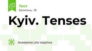 Kyiv. Tenses