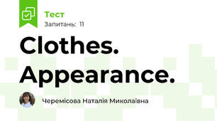 Clothes. Appearance.