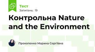 Контрольна Nature and the Environment