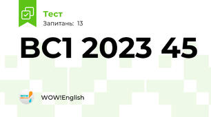 BC1 2023 45