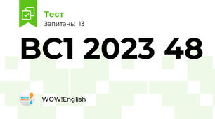 BC1 2023 48