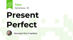 Present Perfect