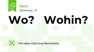 Wo?   Wohin?