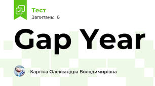 Gap Year