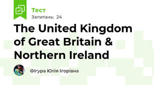 The United Kingdom of Great Britain & Northern Ireland