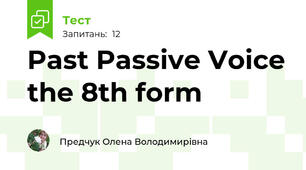 Past Passive Voice the 8th form