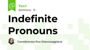 Indefinite Pronouns