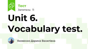 Unit 6. Vocabulary test. 