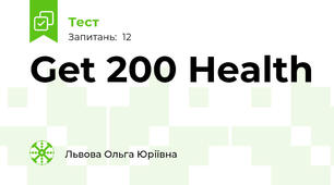 Get 200 Health