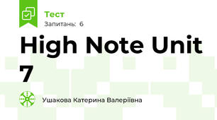 High Note Unit 7