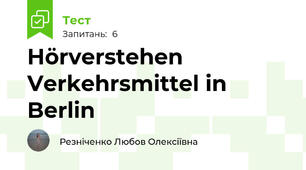 Hörverstehen Verkehrsmittel in Berlin