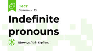 Indefinite pronouns 