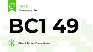 BC1 49