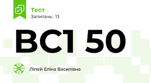 BC1 50