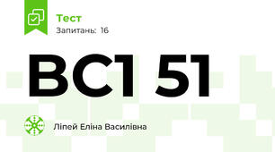 BC1 51