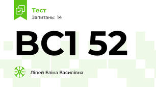 BC1 52