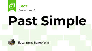 Past Simple