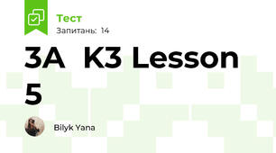 3A  K3 Lesson 5