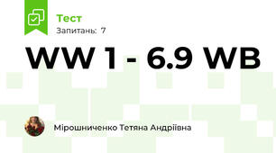 WW 1 - 6.9 WB 