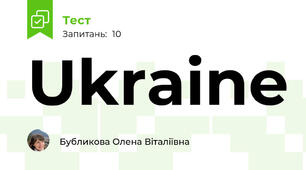 Ukraine 