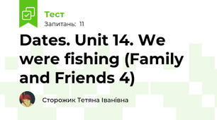Dates. Unit 14. We were fishing (Family and Friends 4)
