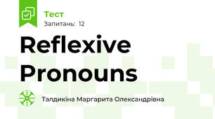 Reflexive Pronouns