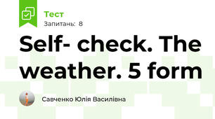Self- check. The weather. 5 form